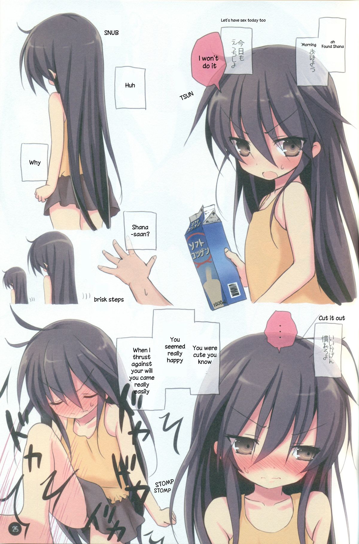 (C88) [KOTSU (KOTSU)] Shana no Kiss de okita.2 (Shakugan no Shana) [English] [sensualaoi] [Decensored]_23.jpg